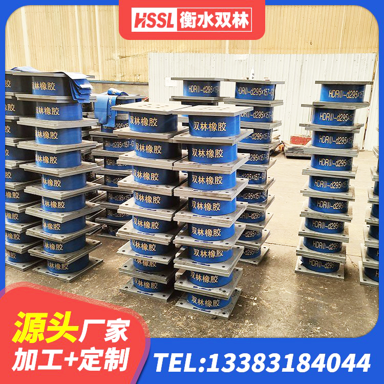 淮滨县LNR1500隔震支座什么价格 淮滨县LNR900橡胶隔震支座多少钱 淮滨县铅芯隔震支座LRB700-Ⅱ 淮滨县LRB800铅芯橡胶隔震支座厂家电话 - 第3张