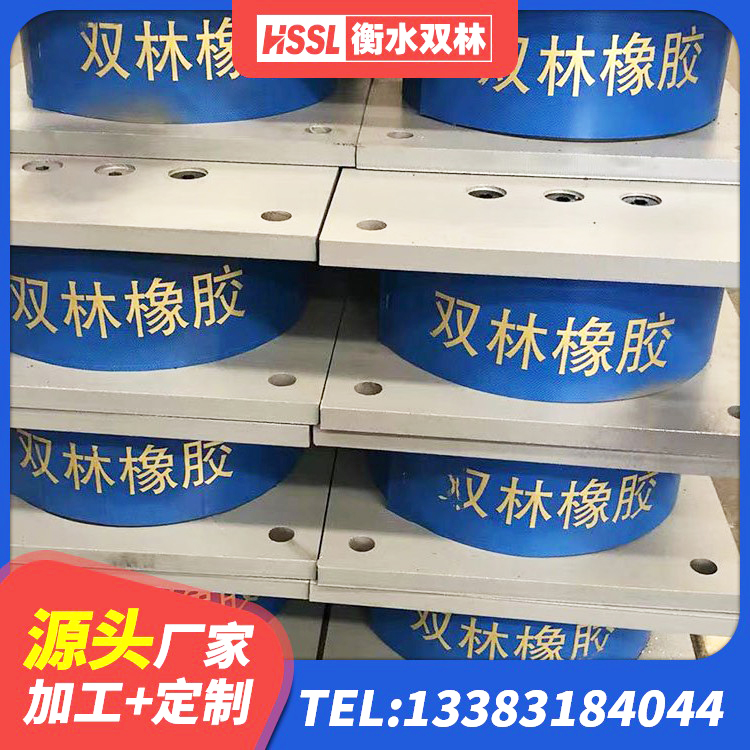 淮滨县矩形铅芯橡胶隔震支座厂家 淮滨县LNR1100橡胶隔震支座生产加工 淮滨县LNR1300天然隔震支座什么价格 淮滨县隔震支座LRB700多少钱 - 第8张