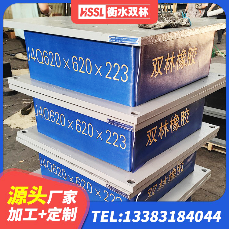 淮滨县LNR700隔震支座生产厂家 淮滨县建筑厚层隔震支座厂家 淮滨县建筑铅芯防震支座厂商 淮滨县建筑隔震减震隔震支座生产厂家 - 第6张