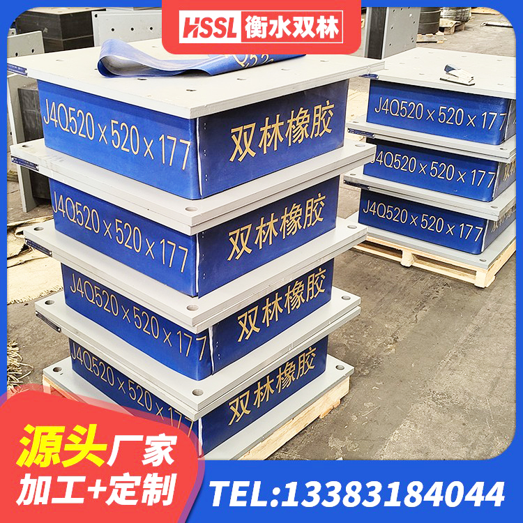 淮滨县铅芯防震支座价格 淮滨县LRB500铅芯支座厂家电话 淮滨县建筑楼梯橡胶隔震支座生产厂家 淮滨县HDR900高阻尼建筑隔震支座 - 第5张