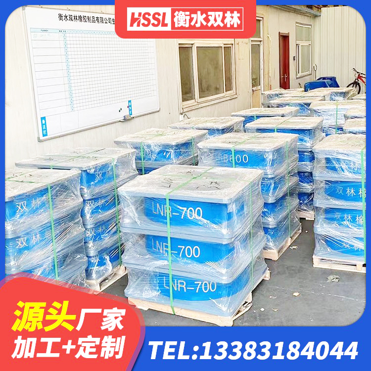 淮滨县建筑减橡胶隔震支座源头工厂 淮滨县建筑高阻尼减隔震支座生产厂家 淮滨县LNR300橡胶隔震支座厂家电话 淮滨县建筑铅芯橡胶隔震支座(LRB800) - 第4张