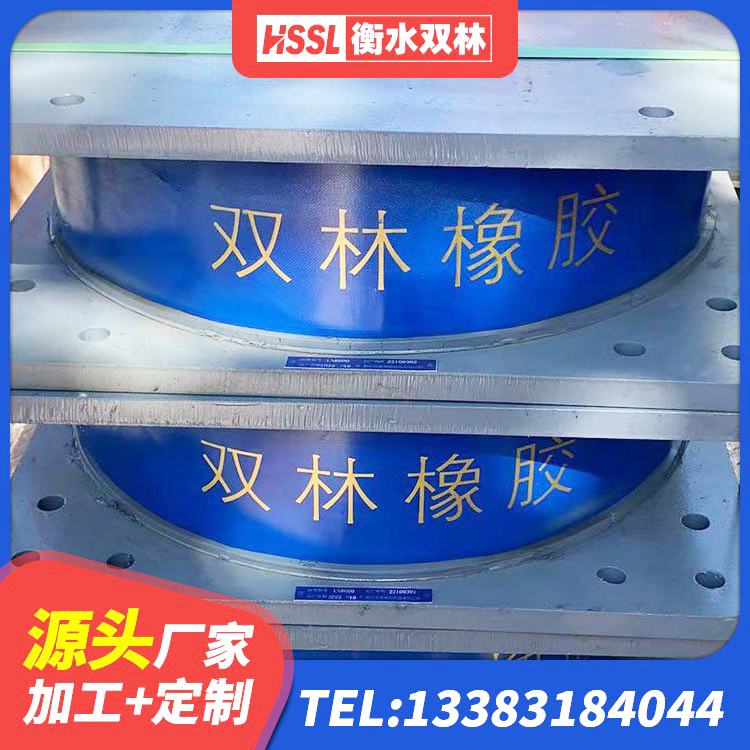 淮滨县建筑减橡胶隔震支座源头工厂 淮滨县建筑高阻尼减隔震支座生产厂家 淮滨县LNR300橡胶隔震支座厂家电话 淮滨县建筑铅芯橡胶隔震支座(LRB800) - 第10张