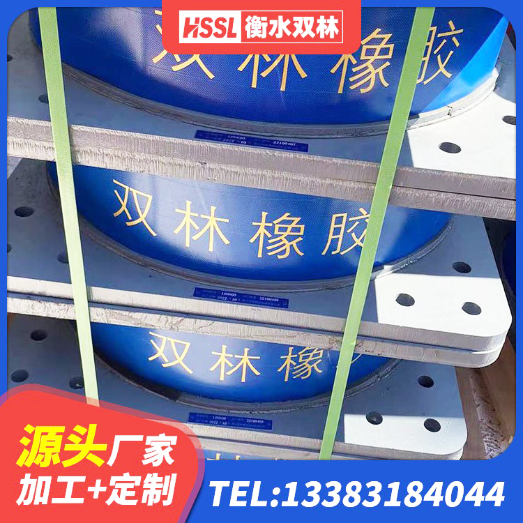 淮滨县HDR800高阻尼橡胶隔震支座 淮滨县HDR橡胶支座生产厂家 淮滨县LNR隔震支座多少钱 淮滨县铅芯隔震支座LRB1100-220生产厂家 - 第2张
