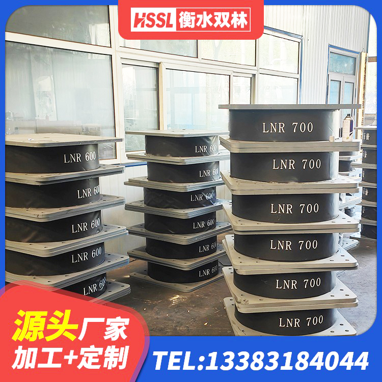 淮滨县LRB1300铅芯隔震支座厂家 淮滨县高阻尼橡胶隔震支座单价 淮滨县建筑隔震支座LBR600源头工厂 淮滨县LNR400支座 - 第2张