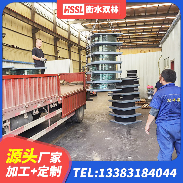 淮滨县建筑减橡胶隔震支座源头工厂 淮滨县建筑高阻尼减隔震支座生产厂家 淮滨县LNR300橡胶隔震支座厂家电话 淮滨县建筑铅芯橡胶隔震支座(LRB800) - 第8张