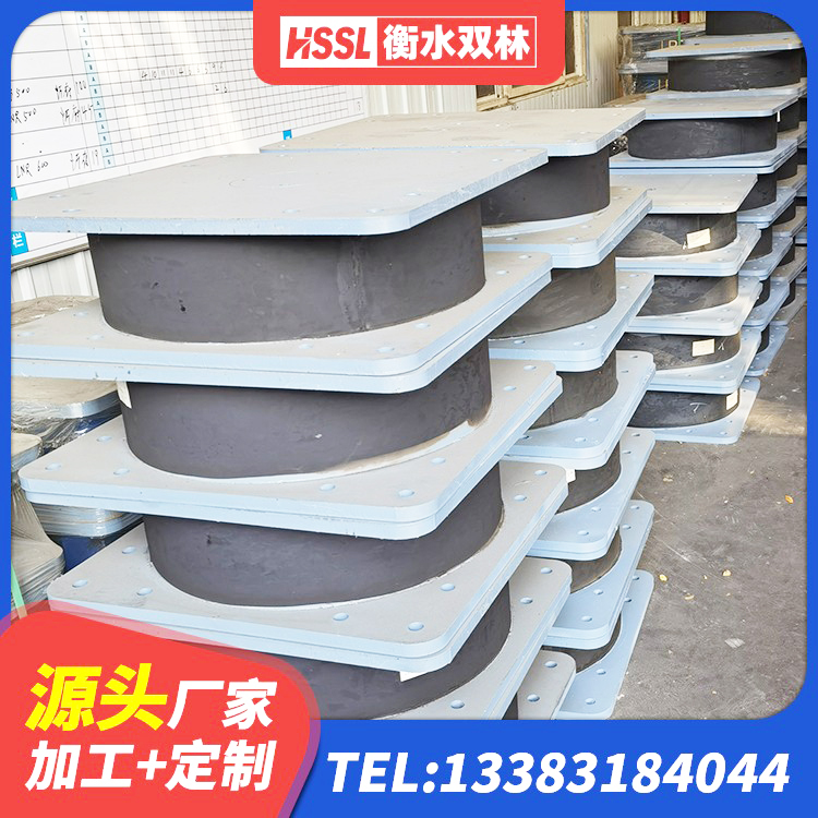 淮滨县建筑减橡胶隔震支座源头工厂 淮滨县建筑高阻尼减隔震支座生产厂家 淮滨县LNR300橡胶隔震支座厂家电话 淮滨县建筑铅芯橡胶隔震支座(LRB800) - 第5张
