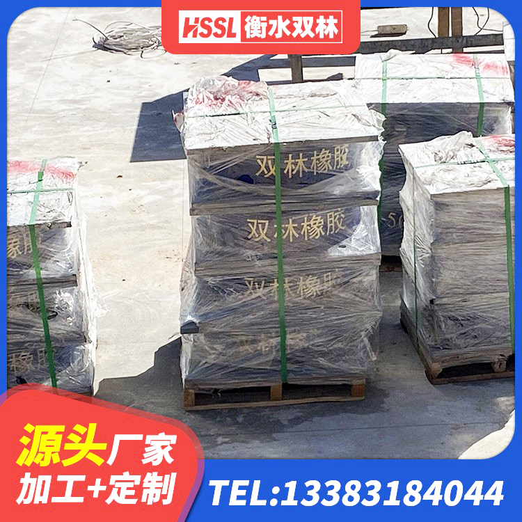 淮滨县铅芯防震支座价格 淮滨县LRB500铅芯支座厂家电话 淮滨县建筑楼梯橡胶隔震支座生产厂家 淮滨县HDR900高阻尼建筑隔震支座
