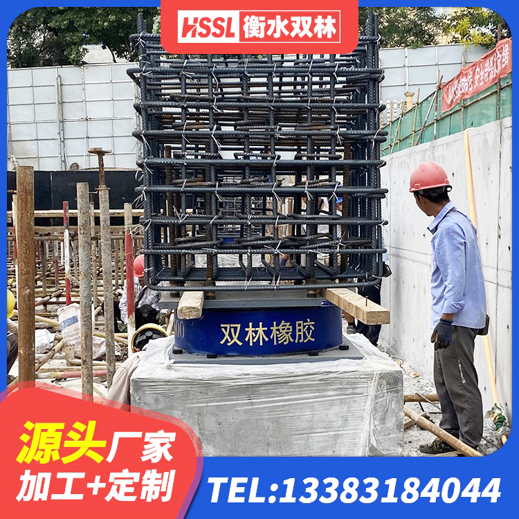 淮滨县建筑水平力分散力型隔震支座厂家 淮滨县LNR水平力分散型橡胶隔震支座 淮滨县橡胶减振支座生产厂家 淮滨县建筑圆形高阻尼隔震支座生产厂家 - 第5张