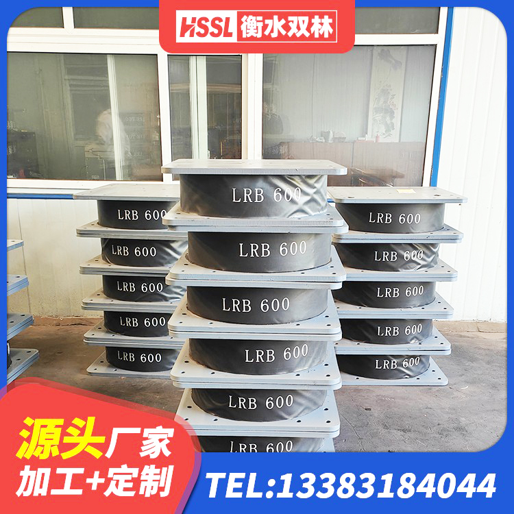 淮滨县LNR1500隔震支座什么价格 淮滨县LNR900橡胶隔震支座多少钱 淮滨县铅芯隔震支座LRB700-Ⅱ 淮滨县LRB800铅芯橡胶隔震支座厂家电话 - 第7张