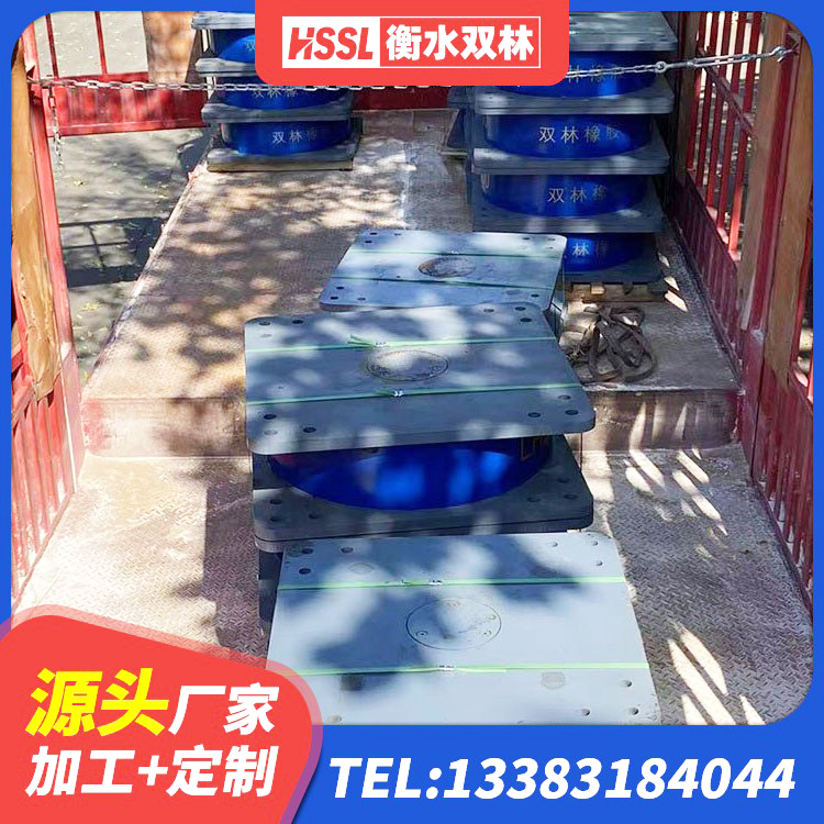 淮滨县矩形铅芯橡胶隔震支座厂家 淮滨县LNR1100橡胶隔震支座生产加工 淮滨县LNR1300天然隔震支座什么价格 淮滨县隔震支座LRB700多少钱 - 第6张
