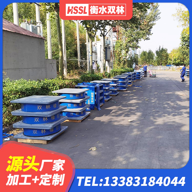 淮滨县建筑减橡胶隔震支座源头工厂 淮滨县建筑高阻尼减隔震支座生产厂家 淮滨县LNR300橡胶隔震支座厂家电话 淮滨县建筑铅芯橡胶隔震支座(LRB800) - 第2张
