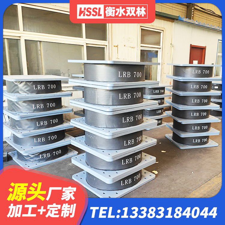 淮滨县建筑减震橡胶隔震支座厂家 淮滨县高阻尼减橡胶隔震支座 淮滨县橡胶隔震支座LRB500源头工厂 淮滨县建筑铅芯支座厂家 - 第7张